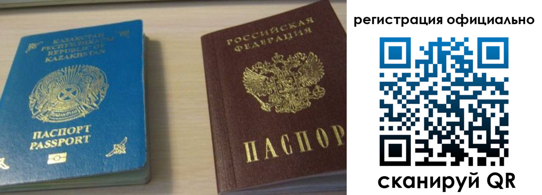 прописка от собственника в Агрызе